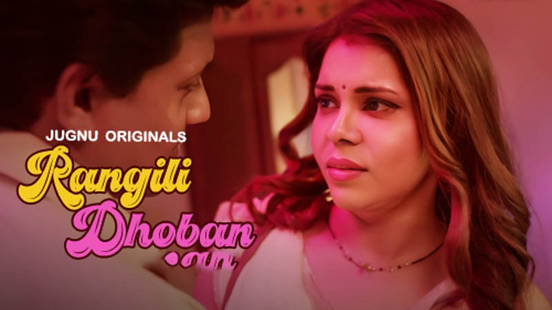 Rangili Dobhan | Season 01 | Episode 04